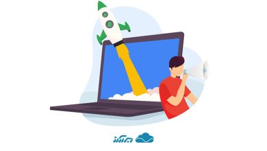 افزایش سرعت سایت