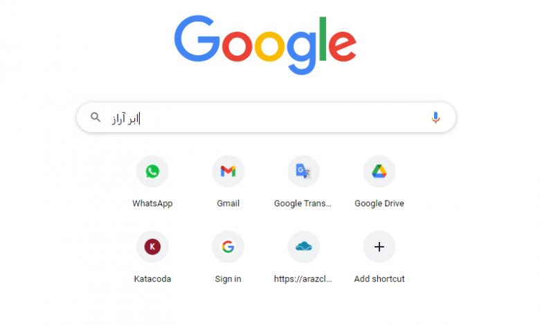 جستجو گوگل