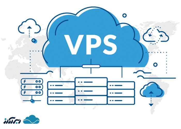 سرور مجازی یا VPS چیست؟