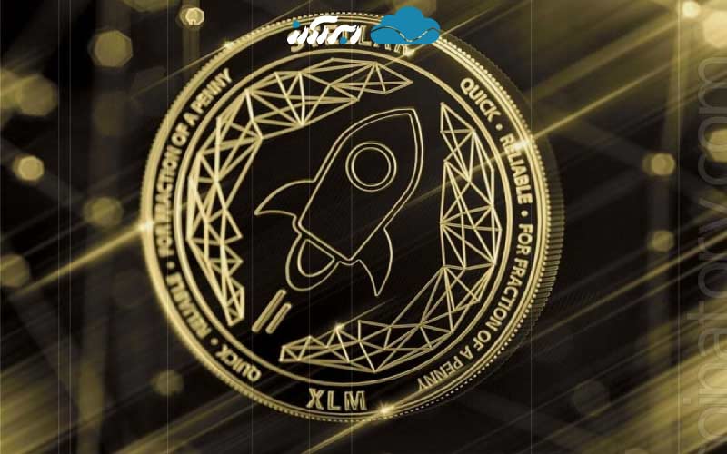 تاریخچه ارز استلار چیست