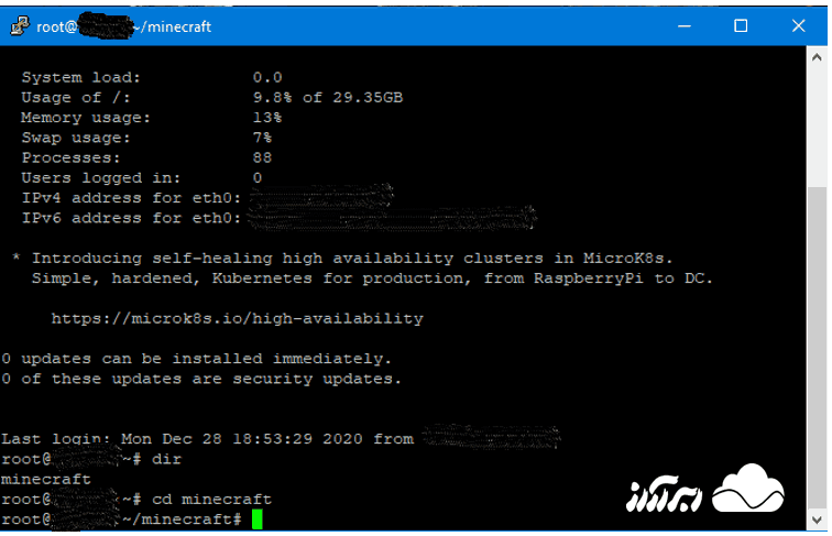 ساخت سرور ماینکرافت با VPS - ایجاد یک دایرکتوری جداگانه برای میزبانی سرور بازی ماینکرافت
