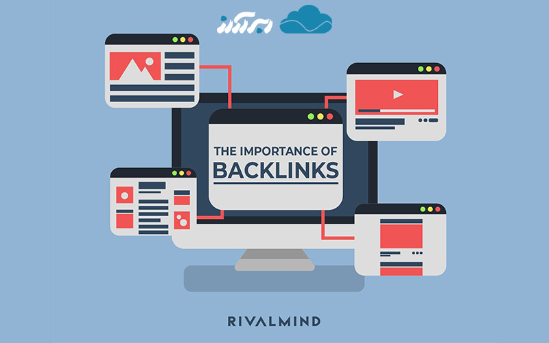 منظور از بک لینک و نحوه ساخت بک لینک چیست