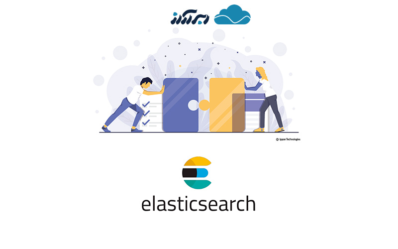 پایگاه داده elasticsearch