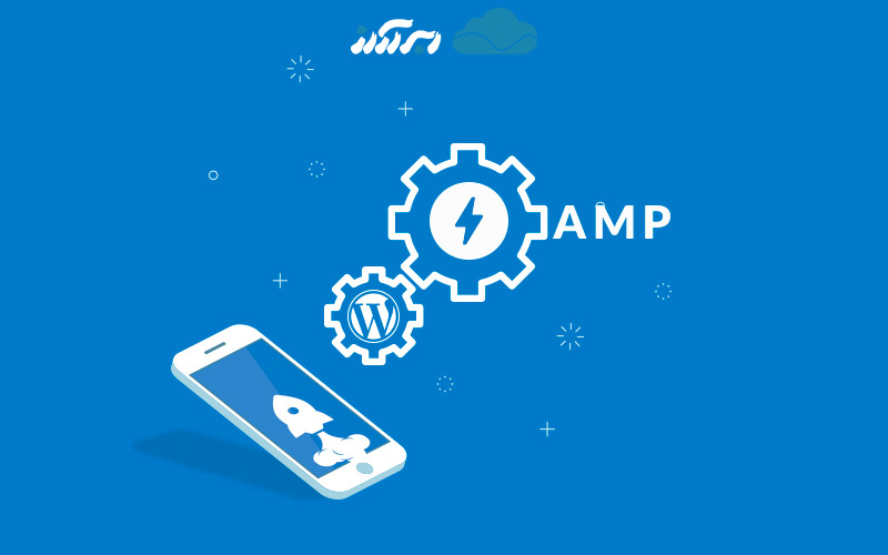 منظور از google amp چیست