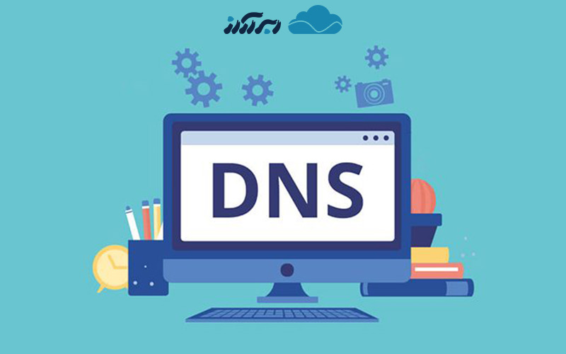 تنظیم یک رکورد DNS جدید