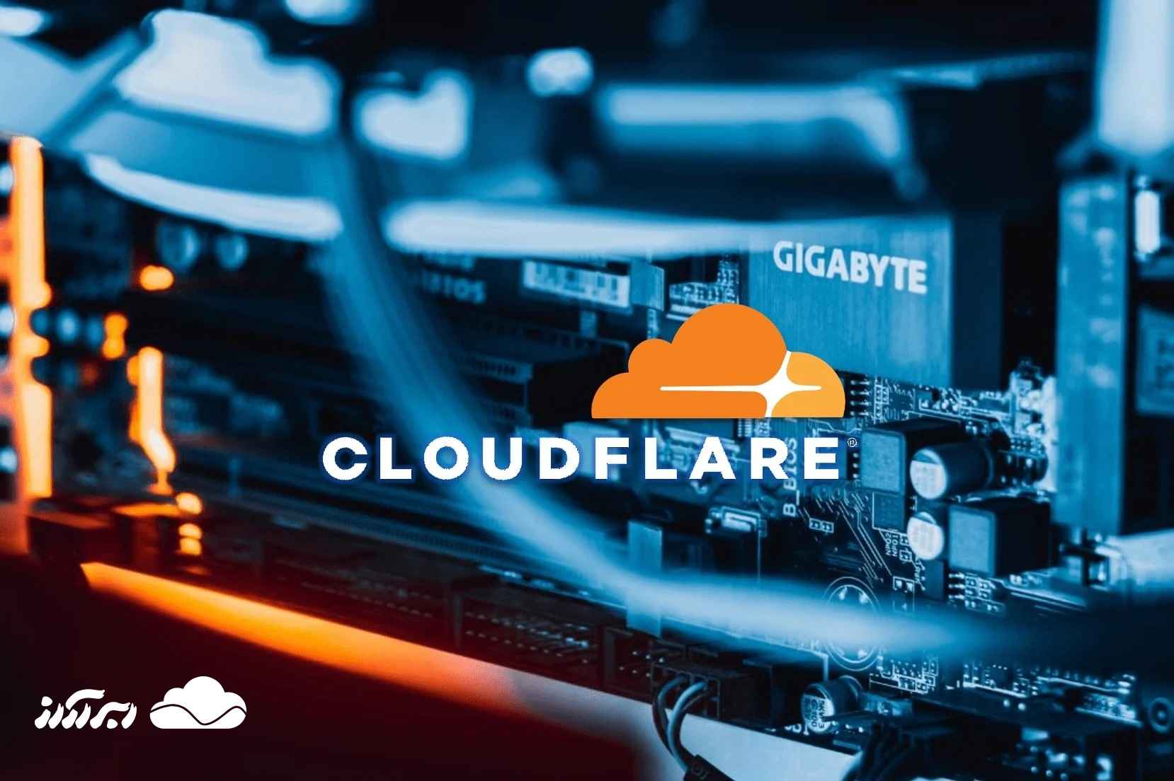 مزایا و معایب کلودفلر چیست