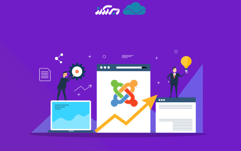 جوملا یکی از محبوب‌ترین انواع cms