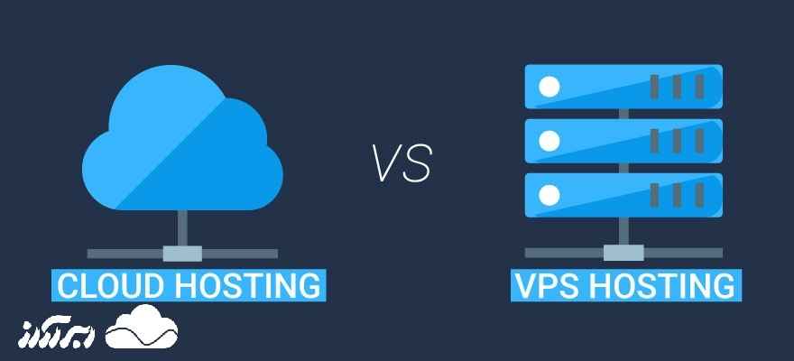 تفاوت و مقایسه VPS و سرور ابری