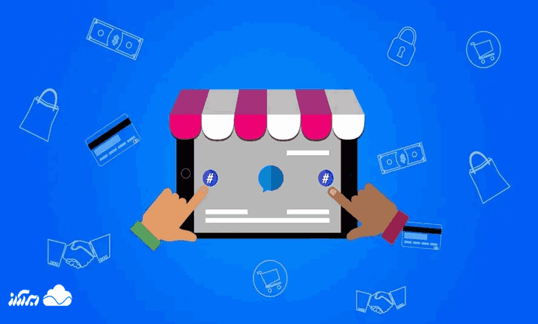 سرور فروشگاهی (Ecommerce Server) چیست؟