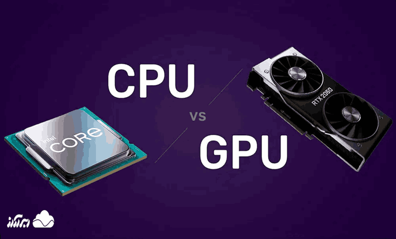 مقایسه محدودیت ها و انرژی CPU و GPU
