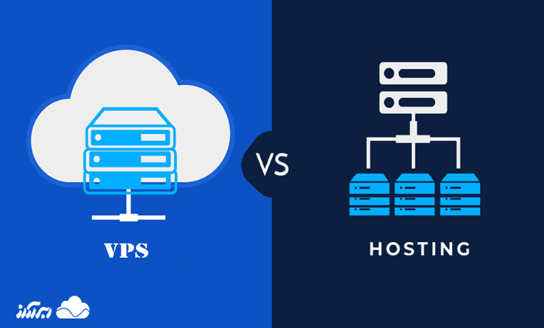 مقایسه مزایا و معایب هاست و سرور مجازی