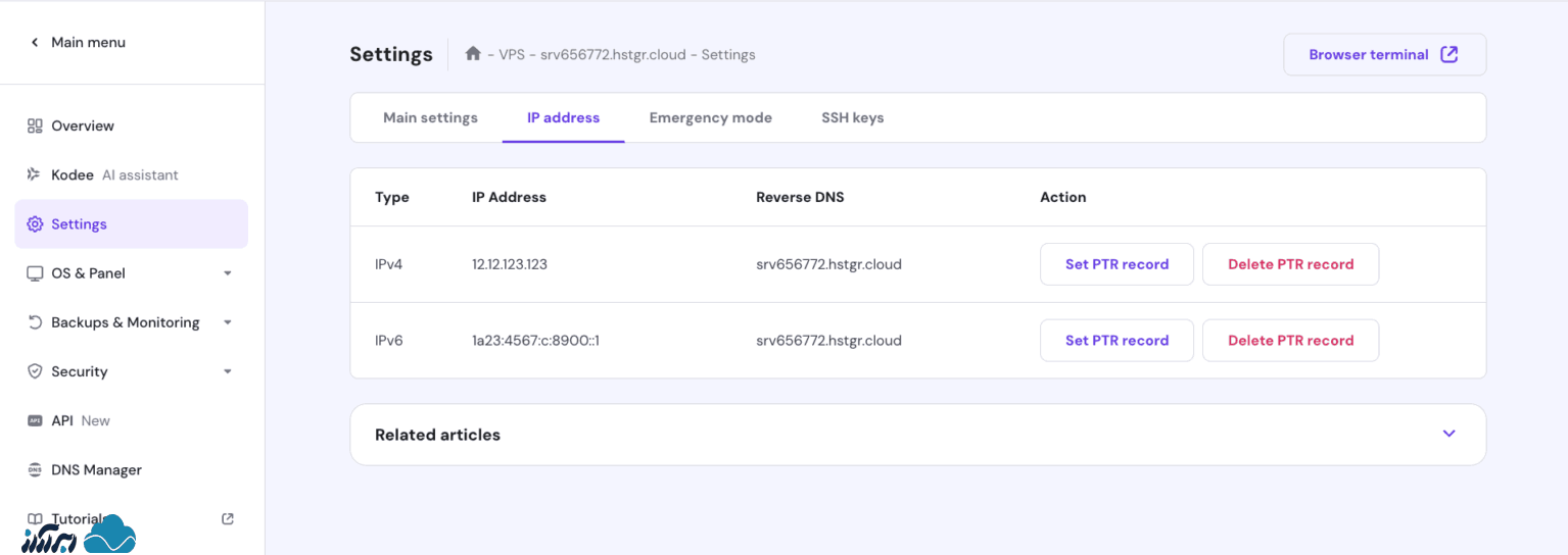 تنظیم رکورد معکوس DNS (PTR)