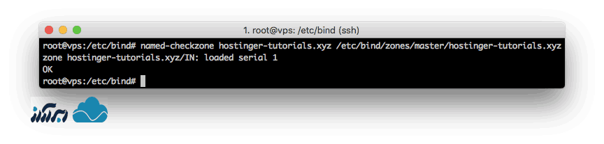 اتصال دامنه به سرور مجازی با استفاده از نیم سرورهای اختصاصی - بررسی فایل zone